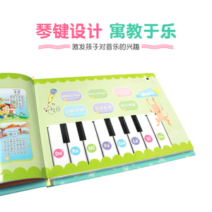 Libro Elettronico per Bambini con Pulsante Sonoro, E-Book per l'Apprendimento dei Bambini - Product Image 4