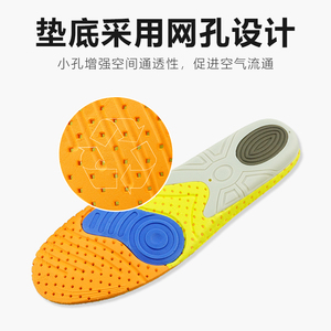 Plantilla de absorción de impacto para zapatos ortopédicos, plantilla removible de Eva con soporte para ARCO, venta directa de fábrica - Product Image 4