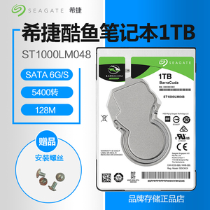 ST1000LM048 <span class=keywords><strong>2.5</strong></span> 5400 1TB inch máy tính xách tay cơ đĩa cứng 1T 7mm - Product Image 2