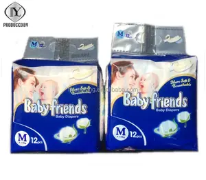 工厂品牌优质低价格 Encaier 婴儿尿布