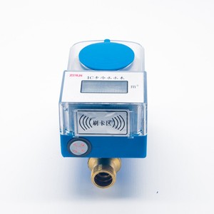 Arad 20mm 읽었습니다 물 미터 - Product Image 6