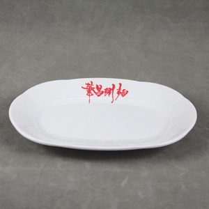 De dibujos animados impreso <span class=keywords><strong>a</strong></span> todo color de melamina de <span class=keywords><strong>tren</strong></span> plato de pescado de piel de conejo placas púrpura cargador - Product Image 5