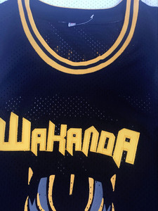 Maglia <span class=keywords><strong>da</strong></span> basket classica personalizzata <span class=keywords><strong>da</strong></span> uomo Killmonger, abbigliamento sportivo traspirante con 'Panther' # 2 Design Cinematografici di Wakanda Cuciti a Mano - Product Image 5