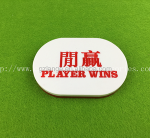 プラスチック製の赤と黄色の刻印入りプレイヤー/バンカー勝利バカラボタン - Product Image 2
