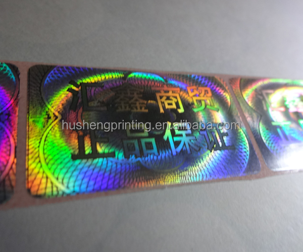 hologram machine printing