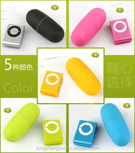 时尚的 ipod shuffle 音乐播放器遥控振动鸡蛋多彩设计