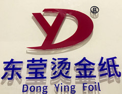 Dongguan Dongying Laser Technology Co., Ltd. logo