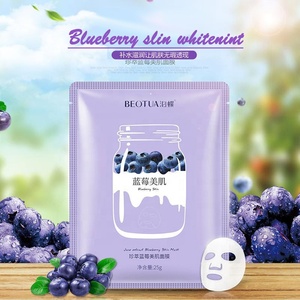 BEOTUA กวางโจว Obo เครื่องสำอางผู้ผลิตสตรอเบอร์รี่อะโวคาโดฉลากส่วนตัวใบหน้าหน้ากากดูแลผิว,บลูเบอร์รี่หน้ากากใบหน้า - Product Image 2
