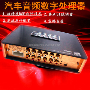 ODM/OEM Nhà Máy Xe <span class=keywords><strong>DSP</strong></span> Xử Lý Âm Thanh Với 4CH Đầu Vào 6/8CH Output31EQ /Android APP - Product Image 6