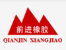 Huixian Qianjin Rubber Co., Ltd. logo