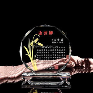 Trofeo de cristal K9 personalizado, forma redonda transparente, 3D, grabado en blanco, premios para regalo de recuerdo - Product Image 5