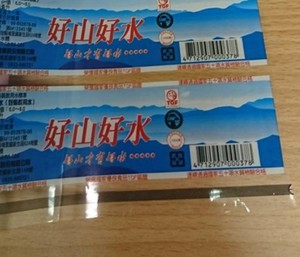 Proveedor de Tinta Flexográfica para Máquinas de Impresión Flexográfica Italianas - Product Image 3