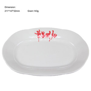 De dibujos animados impreso <span class=keywords><strong>a</strong></span> todo color de melamina de <span class=keywords><strong>tren</strong></span> plato de pescado de piel de conejo placas púrpura cargador - Product Image 2