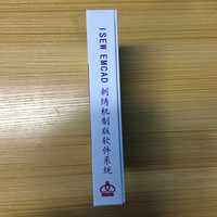 来自Wonyo的Emcad图案系统刺绣设计软件