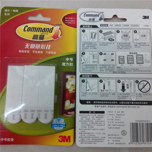 شرائط لاصقة 3 متر صورة قابلة للإزالة شنقا المتشابكة قفل الضرر شنقا مجانا - Product Image 4