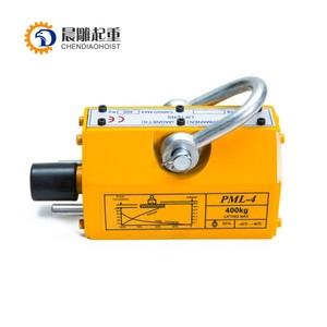 Tapa de boca magnética, elevador de 400kg - Product Image 1