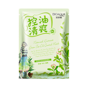มาส์กหน้า OEM BIOAQUA บำรุงผิวชุ่มชื้น 9 สูตร ยกกระชับผิว ให้ผิวเนียนนุ่ม สารสกัดจากพืช บำรุงผิวหน้า - Product Image 5