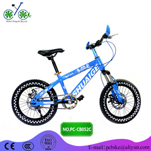 bicicleta infantil de modelo <span class=keywords><strong>más</strong></span> nuevo para los mercados de Sudamérica bicicleta <span class=keywords><strong>fuerte</strong></span> para los niños - Product Image 1