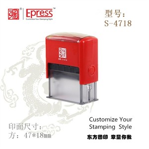 Auto <span class=keywords><strong>encreur</strong></span> d'<span class=keywords><strong>encre</strong></span> personnalisé <span class=keywords><strong>tampon</strong></span> en caoutchouc 47x18mm (1-7/8x3/4 '') - Product Image 5