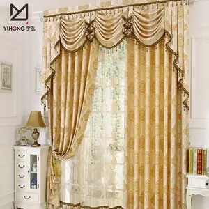 提花罗马盲时尚奢华家纺成品卧室窗帘新到窗口客厅的窗帘