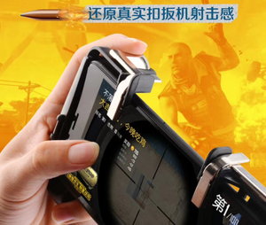 Mais novo <span class=keywords><strong>gamepad</strong></span> joystick pubg l1r1 joystick & game <span class=keywords><strong>controller</strong></span> botão gatilho para <span class=keywords><strong>android</strong></span> iphone móvel - Product Image 6