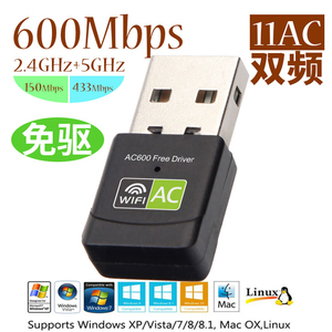 New Đến Realtek 8811au <span class=keywords><strong>802</strong></span>.<span class=keywords><strong>11ac</strong></span> USB <span class=keywords><strong>WIFI</strong></span> Dongle 600 Mbps <span class=keywords><strong>11AC</strong></span> Usb <span class=keywords><strong>Wifi</strong></span> <span class=keywords><strong>Adapter</strong></span> - Product Image 4