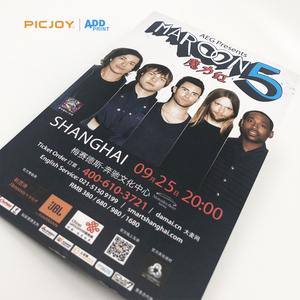 Concierto de A4 tamaño Impresión de casa en shanghai - Product Image 3