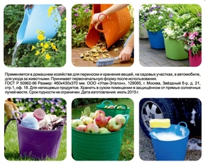 Supermercato vasca, flexi vasca - Product Image 5