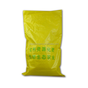 Pp tessuto bulk semi di girasole, fertilizzante <span class=keywords><strong>urea</strong></span>, sacchetto di riso 40 kg 25 kg - Product Image 2