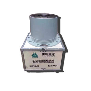 Chính hãng sinotruk HOWO hành tinh tàu sân bay vành bánh xe hành tinh az9231340329 - Product Image 1