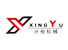 Shandong Xingyu Mechanical Technology Co., Ltd. logo