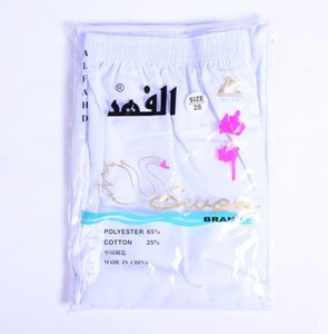 アラブムズリマパンツアラビアパンツTCファブリックパンツ工場卸売 - Product Image 2