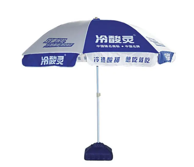 China promocional parasol impermeable al aire libre de publicidad sombrilla de playa
