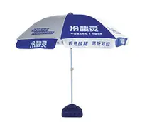 China Promotional Waterproof Sunshade