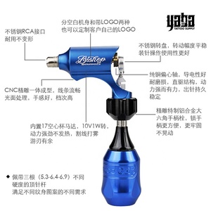Machine à tatouer <span class=keywords><strong>suisse</strong></span> YaBa Professional, facile à utiliser, avec moteur et poignée - Product Image 6