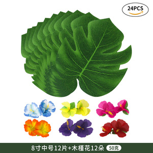 Foglie di palma artificiali piante tropicali foglie finte Safari foglie hawaiane Luau Party fornitori decorazioni - Product Image 3