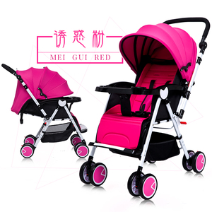 Luz bebé cochecitos mejor vajilla bebé <span class=keywords><strong>stoller</strong></span>, nuevo diseño del bebé cochecitos - Product Image 1