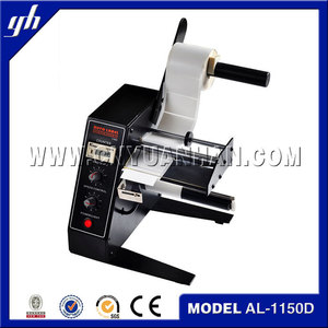 Nouveau Label automatique distributeur étiquette dénuder Machine 110 V / 220 - Product Image 1