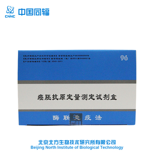 OEM For ELISA <strong>Test</strong> Strips Clinical Reagent <strong>Medical</strong> Laboratory <strong>CEA</strong> <strong>Test</strong> Reagent - Product Image 2