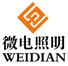 Shenzhen Micro Electric Intelligence Limited Company logo