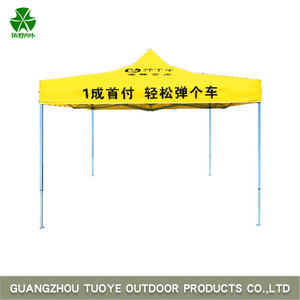 Tuoye 대형 인스턴트 캐노피 강화 크로스 바 광고 이벤트 텐트 판매 - Product Image 6