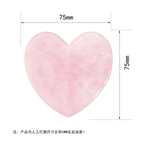 <span class=keywords><strong>Outil</strong></span> de décapage en quartz, rose, sans rayures, en 3D, cœur, gua sha - Product Image 3