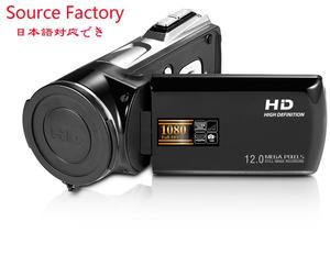 Videocámara Digital de Mano Familiar HD de 24MP con Pantalla TFT LCD de 2.7 Pulgadas, Zoom Digital de 8X y Rotación de 270 Grados - Product Image 2