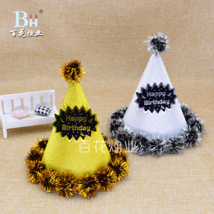 Cappelli di <span class=keywords><strong>compleanno</strong></span> per feste Glitter NEW Release HOT 2019 cappelli per feste all'ingrosso - Product Image 2