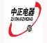 Yuyao Zhongzheng Electrical Co., Ltd. logo