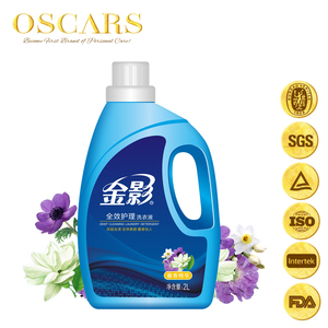 Todo detergente natural de alta concentración anti-estática con diseño gratuito - Product Image 3