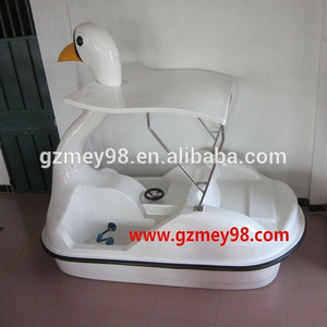 Guangzhou fábrica venta al por mayor del parque de atracciones barco <span class=keywords><strong>a</strong></span> <span class=keywords><strong>pedales</strong></span>, ganso barco <span class=keywords><strong>a</strong></span> <span class=keywords><strong>pedales</strong></span> venta ( M-033 ) - Product Image 1