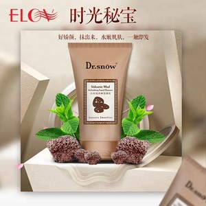 <span class=keywords><strong>profunda</strong></span> volcánica de espuma limpiador de la <span class=keywords><strong>cara</strong></span>, precio de fábrica, belleza blanqueamiento hidratante limpiador Facial - Product Image 2