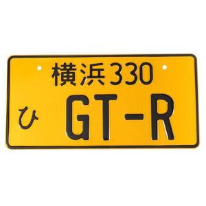 <span class=keywords><strong>Plaque</strong></span> d'<span class=keywords><strong>immatriculation</strong></span> <span class=keywords><strong>japonaise</strong></span> de style moderne, fabrication sur mesure, ODM, <span class=keywords><strong>plaque</strong></span> d'<span class=keywords><strong>immatriculation</strong></span> <span class=keywords><strong>japonaise</strong></span>, <span class=keywords><strong>plaque</strong></span> d'<span class=keywords><strong>immatriculation</strong></span> - Product Image 3