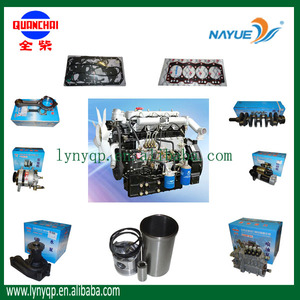 Quanchai motor diesel y piezas QC480 QC485 N485 QC490 alta calidad precio competitivo entrega rápida el mejor servicio - Product Image 1